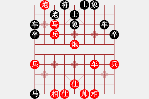 象棋棋譜圖片：天使情人(9段)-負(fù)-貴卿法師(9段) - 步數(shù)：50 