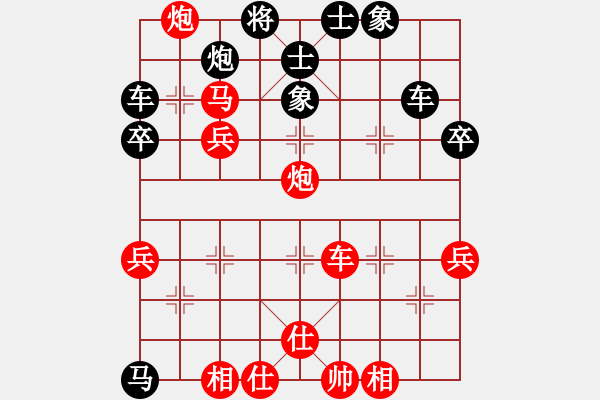 象棋棋譜圖片：天使情人(9段)-負(fù)-貴卿法師(9段) - 步數(shù)：70 