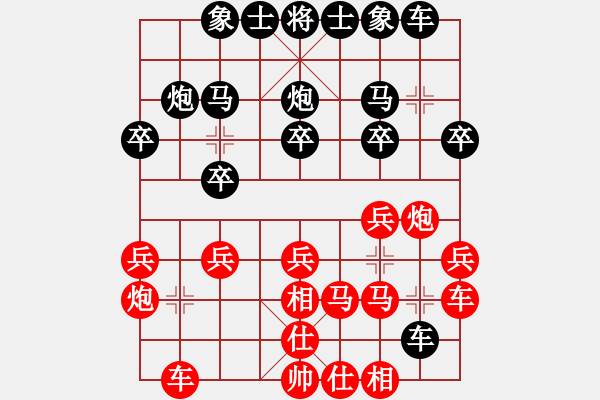 象棋棋譜圖片：紅勝_中國象棋-雷電模擬器_BUGCHESS_AVX2_65步_20231224143823227.xqf - 步數(shù)：20 