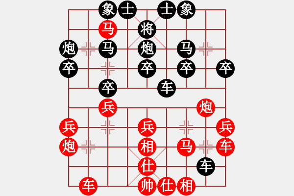 象棋棋譜圖片：紅勝_中國象棋-雷電模擬器_BUGCHESS_AVX2_65步_20231224143823227.xqf - 步數(shù)：30 