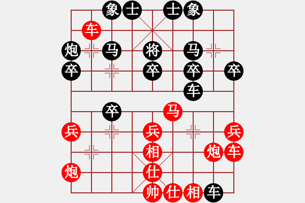 象棋棋譜圖片：紅勝_中國象棋-雷電模擬器_BUGCHESS_AVX2_65步_20231224143823227.xqf - 步數(shù)：40 