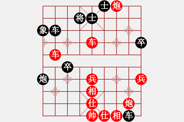 象棋棋譜圖片：紅勝_中國象棋-雷電模擬器_BUGCHESS_AVX2_65步_20231224143823227.xqf - 步數(shù)：60 