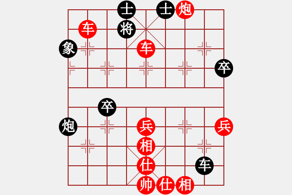 象棋棋譜圖片：紅勝_中國象棋-雷電模擬器_BUGCHESS_AVX2_65步_20231224143823227.xqf - 步數(shù)：65 