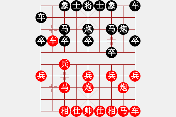 象棋棋譜圖片：泗洪傳奇 [紅]-VS- 魔叔再現(xiàn)[黑] - 步數(shù)：10 