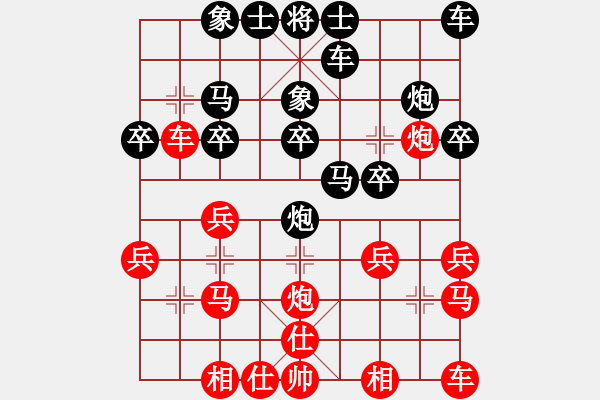 象棋棋譜圖片：泗洪傳奇 [紅]-VS- 魔叔再現(xiàn)[黑] - 步數(shù)：20 