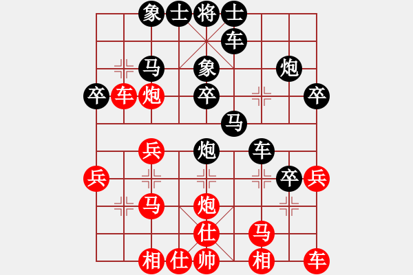 象棋棋譜圖片：泗洪傳奇 [紅]-VS- 魔叔再現(xiàn)[黑] - 步數(shù)：30 