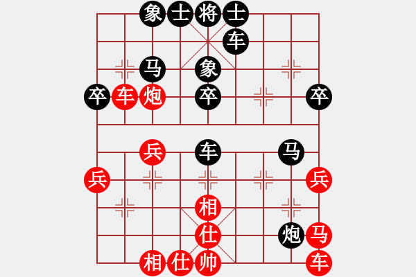 象棋棋譜圖片：泗洪傳奇 [紅]-VS- 魔叔再現(xiàn)[黑] - 步數(shù)：40 