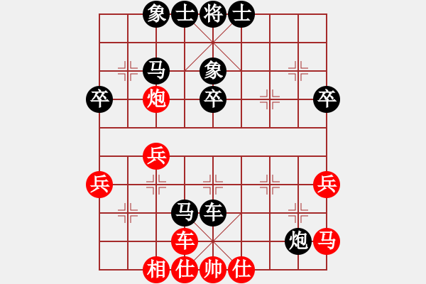 象棋棋譜圖片：泗洪傳奇 [紅]-VS- 魔叔再現(xiàn)[黑] - 步數(shù)：50 