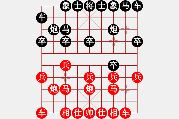 象棋棋譜圖片：王金榮 先和 張志明 - 步數(shù)：10 