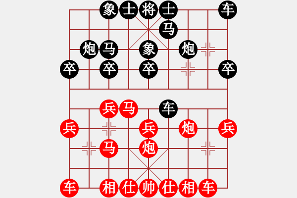 象棋棋譜圖片：王金榮 先和 張志明 - 步數(shù)：20 