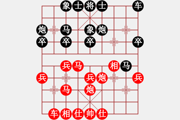 象棋棋譜圖片：王金榮 先和 張志明 - 步數(shù)：30 