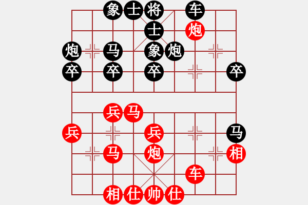 象棋棋譜圖片：王金榮 先和 張志明 - 步數(shù)：40 