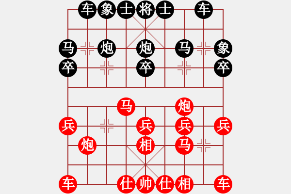 象棋棋譜圖片：黃仕清 先勝 周濤 - 步數(shù)：20 