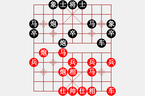 象棋棋譜圖片：黃仕清 先勝 周濤 - 步數(shù)：30 