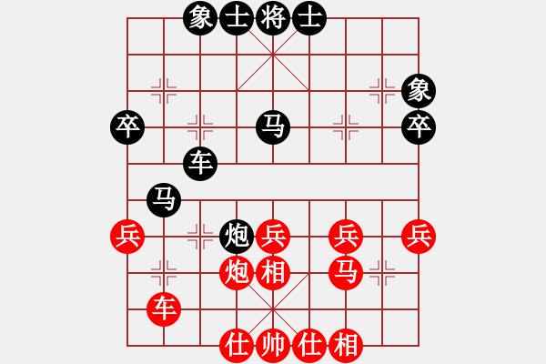 象棋棋譜圖片：黃仕清 先勝 周濤 - 步數(shù)：40 