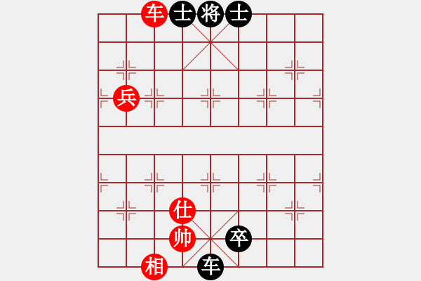 象棋棋譜圖片：湖南邵東的朋友們好紅和葬心〖中炮緩開車對后補列炮〗 - 步數(shù)：110 