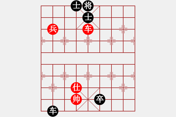 象棋棋譜圖片：湖南邵東的朋友們好紅和葬心〖中炮緩開車對后補列炮〗 - 步數(shù)：129 