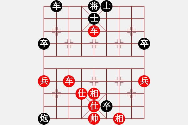 象棋棋譜圖片：湖南邵東的朋友們好紅和葬心〖中炮緩開車對后補列炮〗 - 步數(shù)：70 