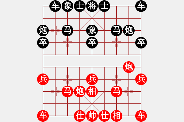 象棋棋譜圖片：《學(xué)習(xí)大師后手》屏風(fēng)馬邊炮進(jìn)3卒破仙人指路反宮馬右炮巡河 - 步數(shù)：20 