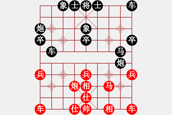 象棋棋譜圖片：《學(xué)習(xí)大師后手》屏風(fēng)馬邊炮進(jìn)3卒破仙人指路反宮馬右炮巡河 - 步數(shù)：30 