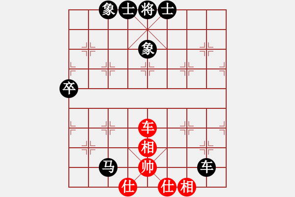 象棋棋譜圖片：《學(xué)習(xí)大師后手》屏風(fēng)馬邊炮進(jìn)3卒破仙人指路反宮馬右炮巡河 - 步數(shù)：80 