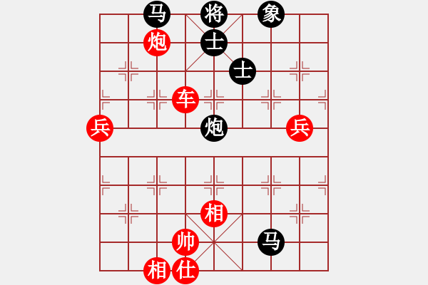 象棋棋譜圖片：棋局-CkR n Nr - 步數(shù)：20 