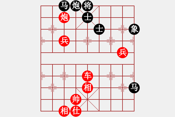 象棋棋譜圖片：棋局-CkR n Nr - 步數(shù)：30 