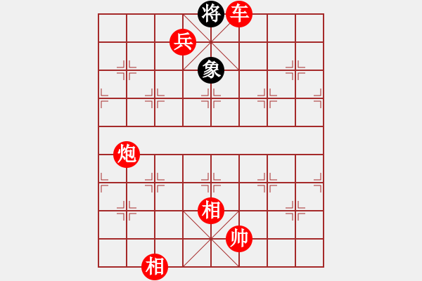 象棋棋譜圖片：棋局-CkR n Nr - 步數(shù)：91 