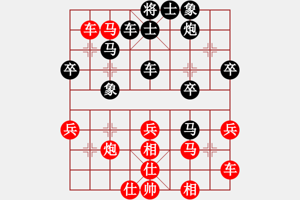 象棋棋譜圖片：劉勇 先和 許健斌         - 步數(shù)：40 