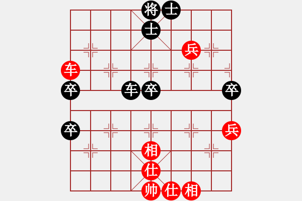 象棋棋譜圖片：天山居士(6段)-和-西白虎(月將) - 步數(shù)：100 