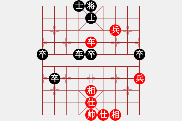 象棋棋譜圖片：天山居士(6段)-和-西白虎(月將) - 步數(shù)：110 