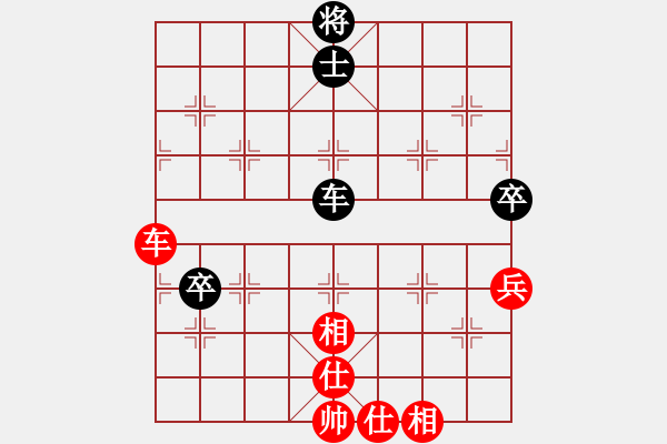 象棋棋譜圖片：天山居士(6段)-和-西白虎(月將) - 步數(shù)：120 