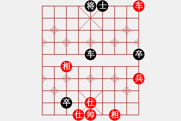 象棋棋譜圖片：天山居士(6段)-和-西白虎(月將) - 步數(shù)：140 