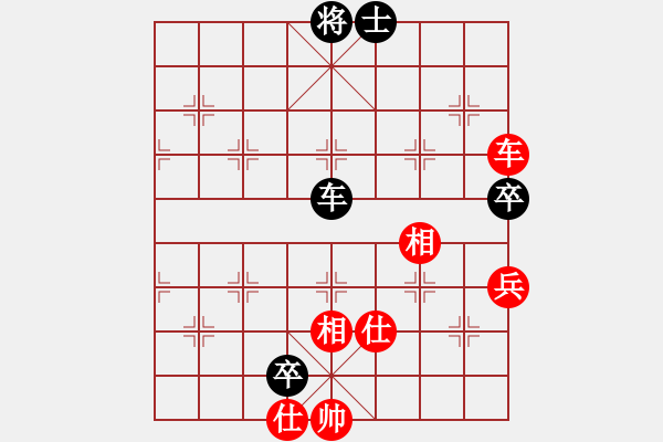 象棋棋譜圖片：天山居士(6段)-和-西白虎(月將) - 步數(shù)：150 