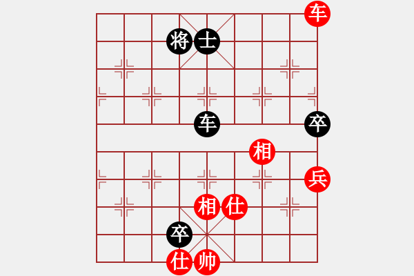 象棋棋譜圖片：天山居士(6段)-和-西白虎(月將) - 步數(shù)：160 