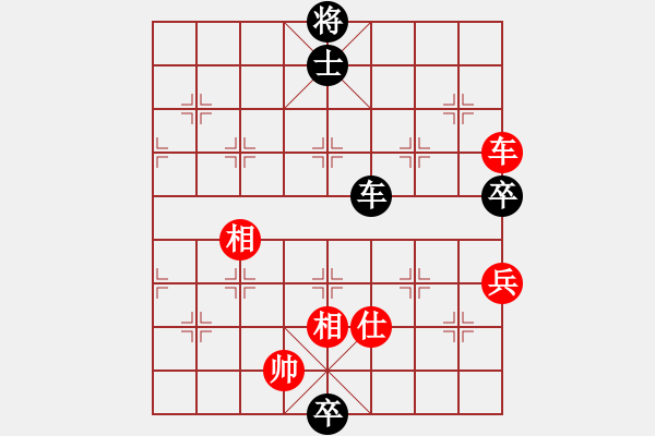 象棋棋譜圖片：天山居士(6段)-和-西白虎(月將) - 步數(shù)：190 