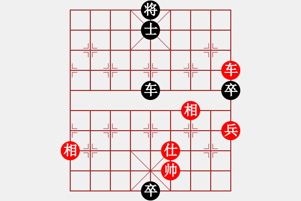 象棋棋譜圖片：天山居士(6段)-和-西白虎(月將) - 步數(shù)：210 