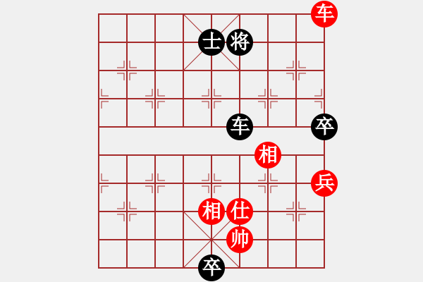 象棋棋譜圖片：天山居士(6段)-和-西白虎(月將) - 步數(shù)：220 