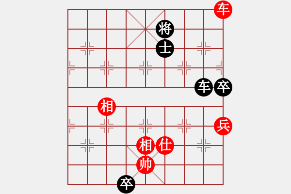 象棋棋譜圖片：天山居士(6段)-和-西白虎(月將) - 步數(shù)：230 