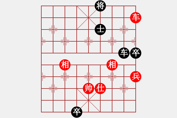 象棋棋譜圖片：天山居士(6段)-和-西白虎(月將) - 步數(shù)：240 