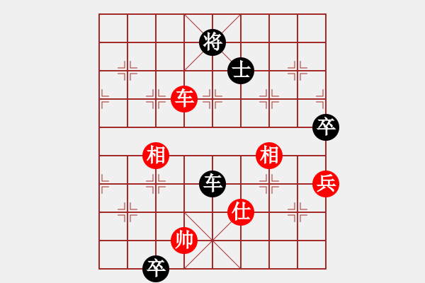 象棋棋譜圖片：天山居士(6段)-和-西白虎(月將) - 步數(shù)：250 