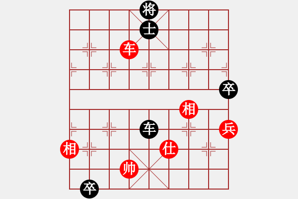 象棋棋譜圖片：天山居士(6段)-和-西白虎(月將) - 步數(shù)：260 