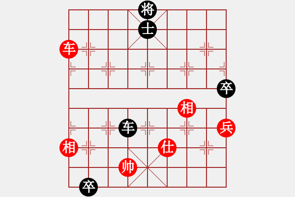 象棋棋譜圖片：天山居士(6段)-和-西白虎(月將) - 步數(shù)：270 