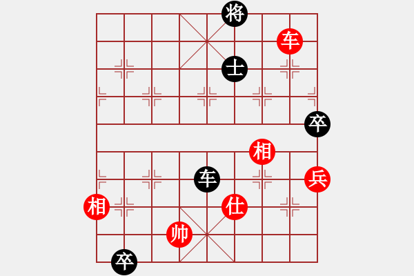 象棋棋譜圖片：天山居士(6段)-和-西白虎(月將) - 步數(shù)：280 