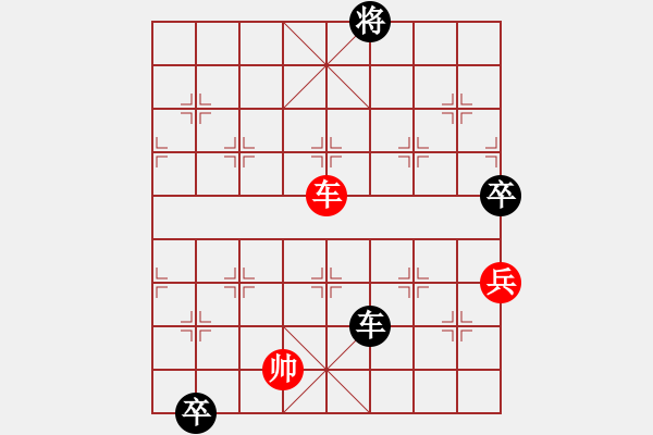 象棋棋譜圖片：天山居士(6段)-和-西白虎(月將) - 步數(shù)：290 