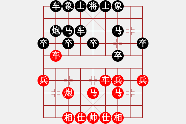 象棋棋譜圖片：天山居士(6段)-和-西白虎(月將) - 步數(shù)：30 