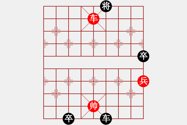 象棋棋譜圖片：天山居士(6段)-和-西白虎(月將) - 步數(shù)：300 