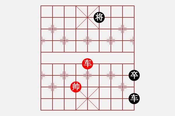 象棋棋譜圖片：天山居士(6段)-和-西白虎(月將) - 步數(shù)：320 