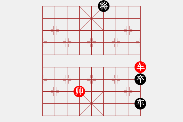 象棋棋譜圖片：天山居士(6段)-和-西白虎(月將) - 步數(shù)：330 