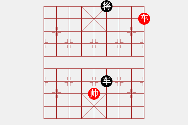 象棋棋譜圖片：天山居士(6段)-和-西白虎(月將) - 步數(shù)：340 